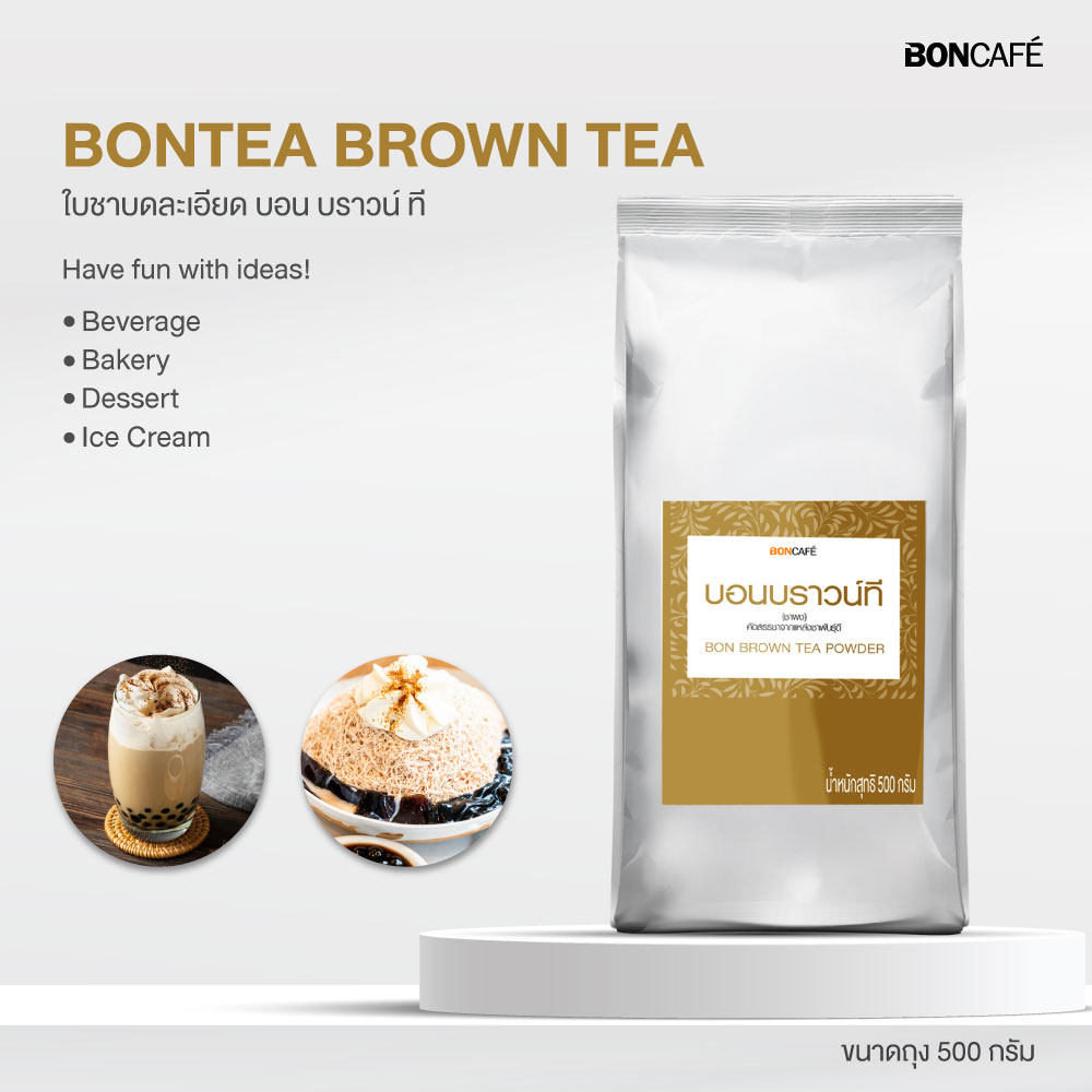 Bontea-Brown-Tea-ชาบราวน์-ชาใบ_เมนู