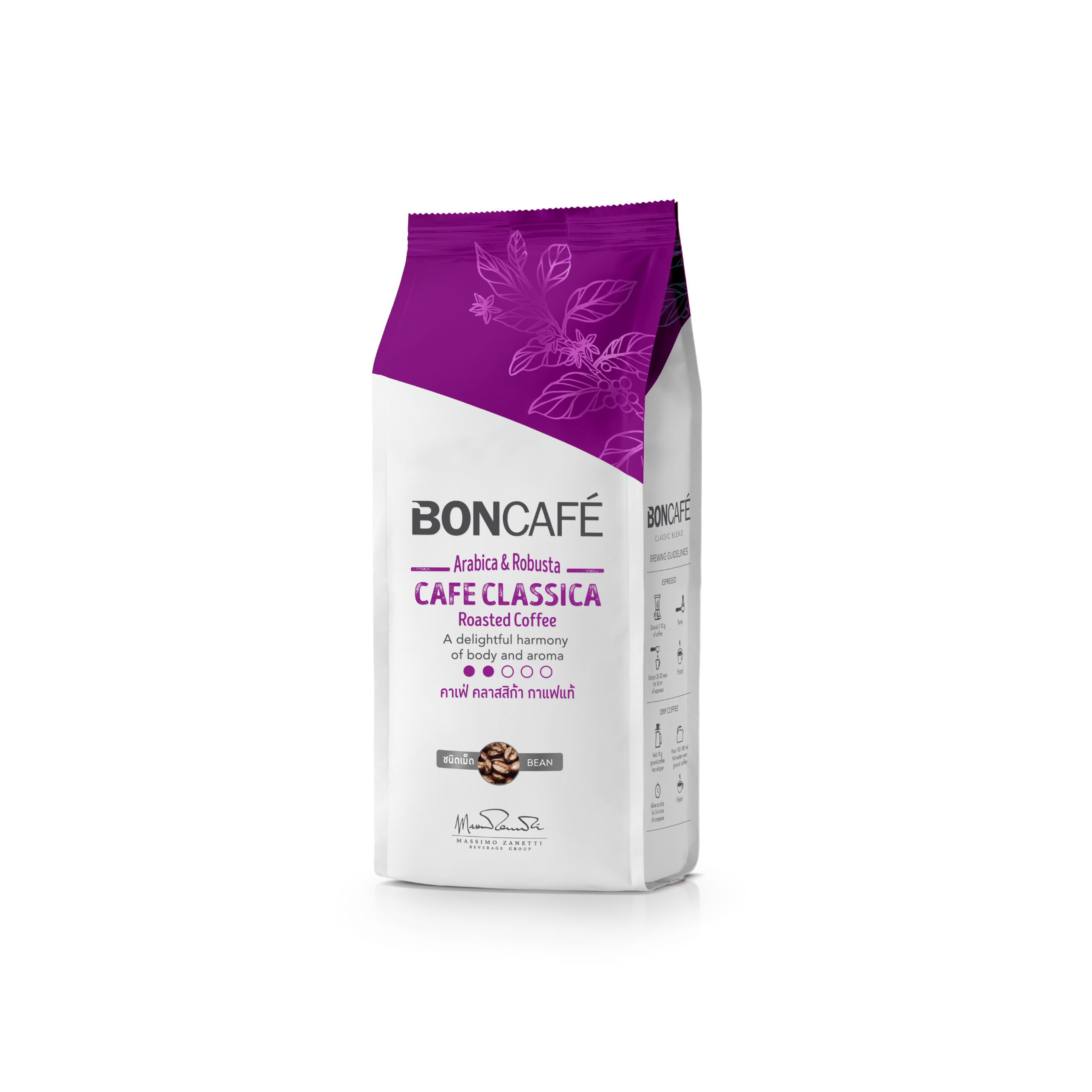 บอนกาแฟ เมล็ดกาแฟคาเฟ่ คลาสสิก้า – คั่วอ่อน (ชนิดเม็ด)