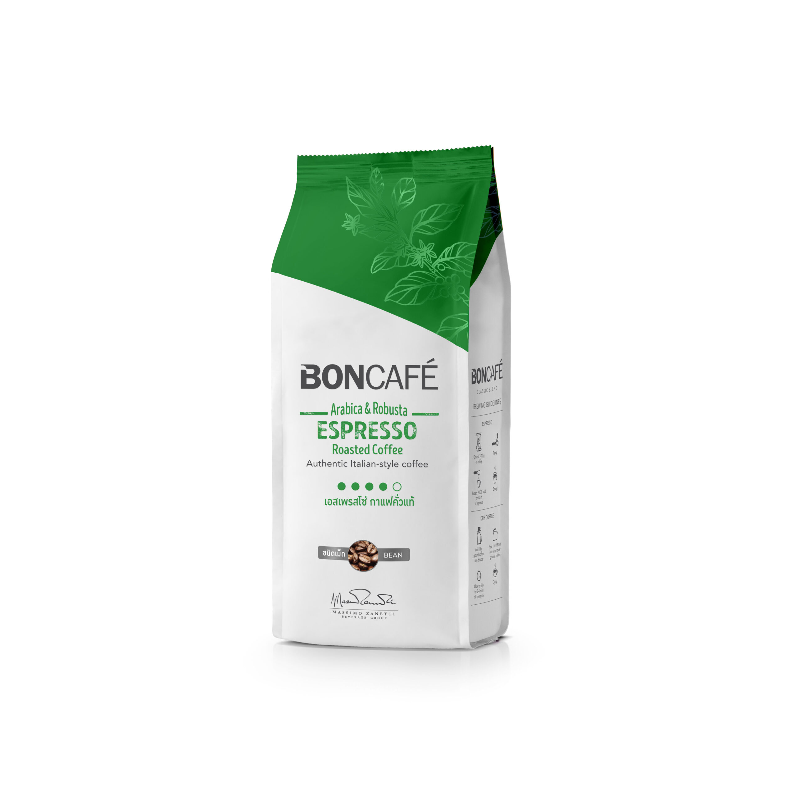 Boncafe Espresso – Dark Roast (Bean Coffee)