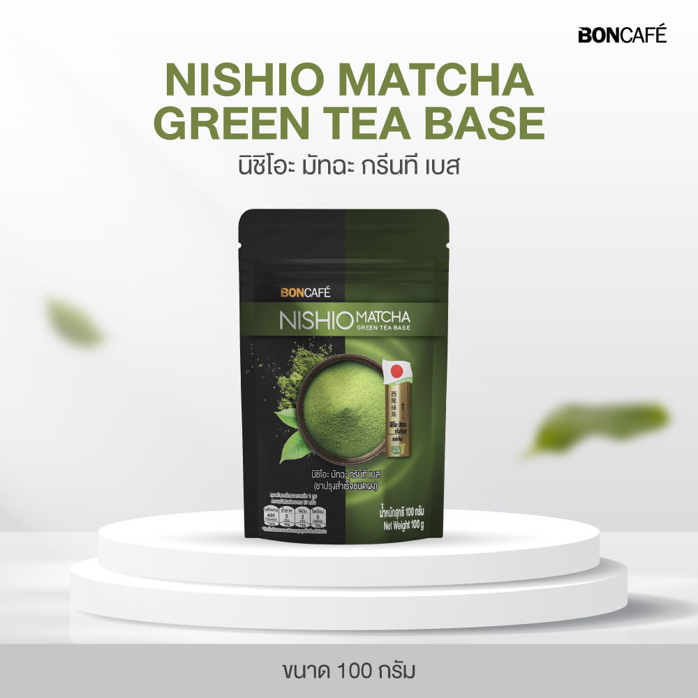 Nishio-Matcha-Green-Tea-Base-นิชิโอะ-มัทฉะ-กรีนที-เบส_ชื่อ
