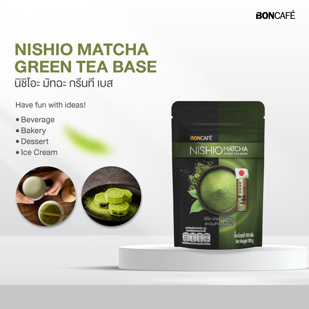 Nishio-Matcha-Green-Tea-Base-นิชิโอะ-มัทฉะ-กรีนที-เบส_เมนู