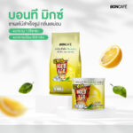 บอนที มิกซ์ ผงชาผลไม้กลิ่นเลม่อน (ถุงฟอยล์)
