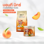 บอนที มิกซ์ ผงชาผลไม้กลิ่นพีช (กระป๋อง)