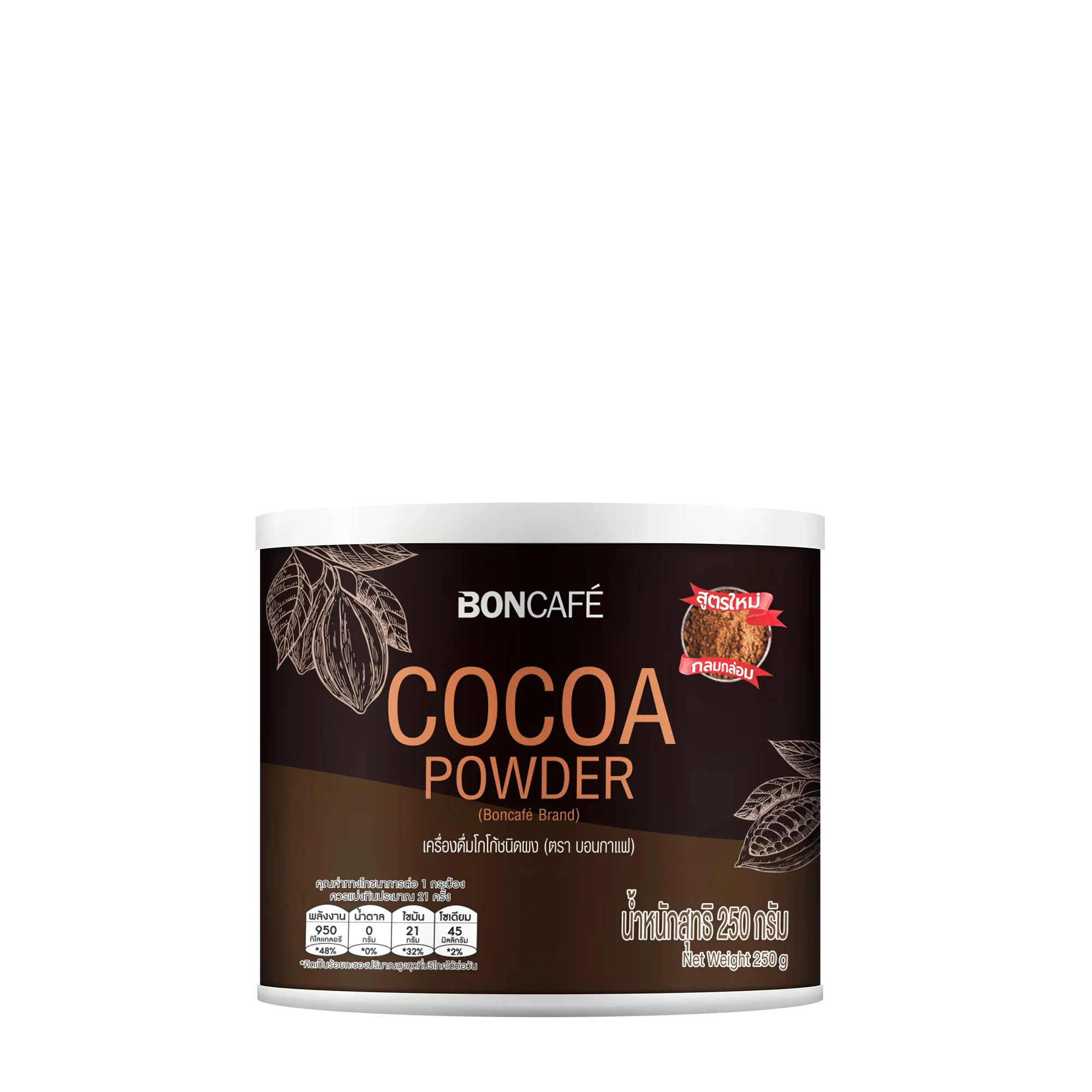 Cocoa-Tin