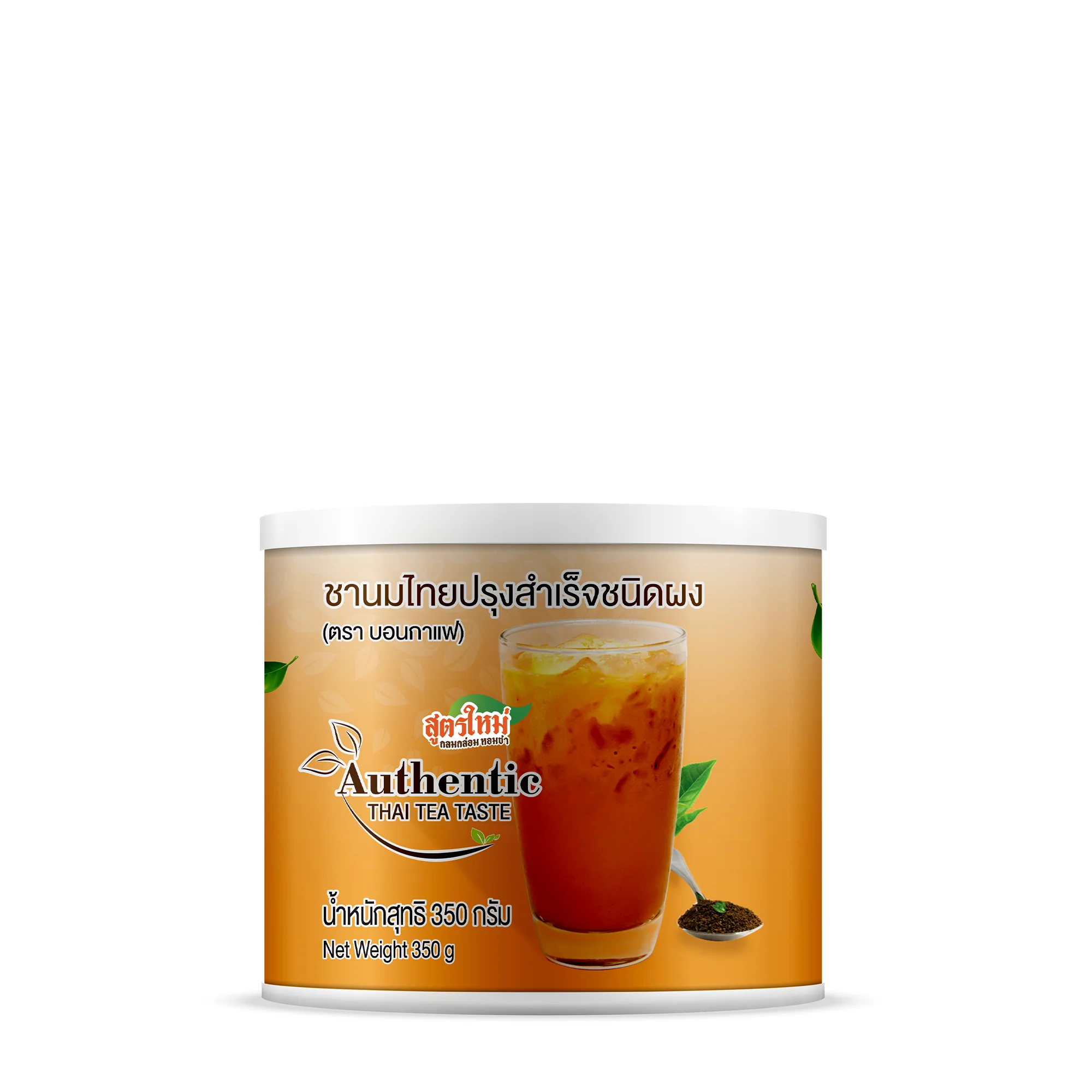 Bontea Thai Milk Tea Powder (tin)