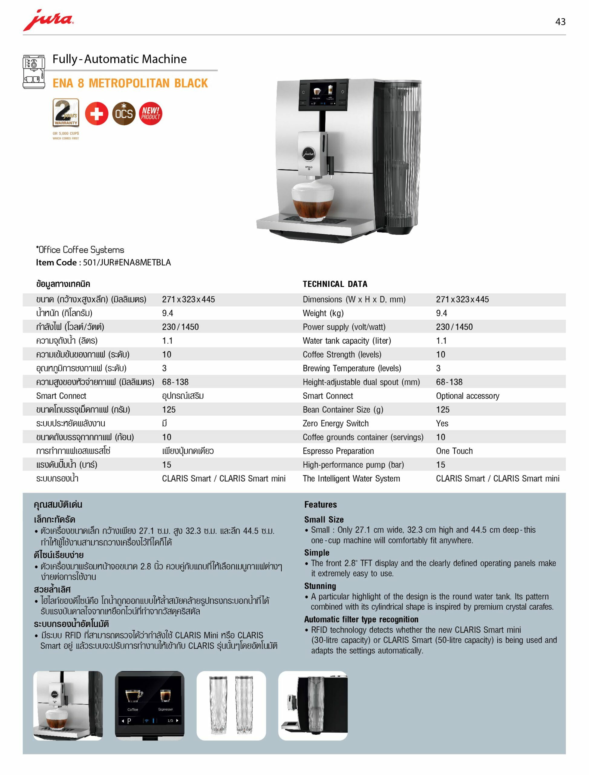 Jura A1 Vs Ena Coffee Maker, 47 OFF gbutaganskij.ru