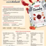 ANDROS FRUIT CHUNKY, PEACH