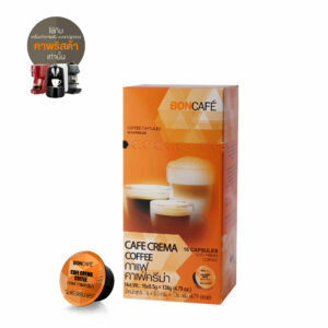1 ลัง X กาแฟแคปซูล บอนกาแฟ คาเฟ่ครีม่า