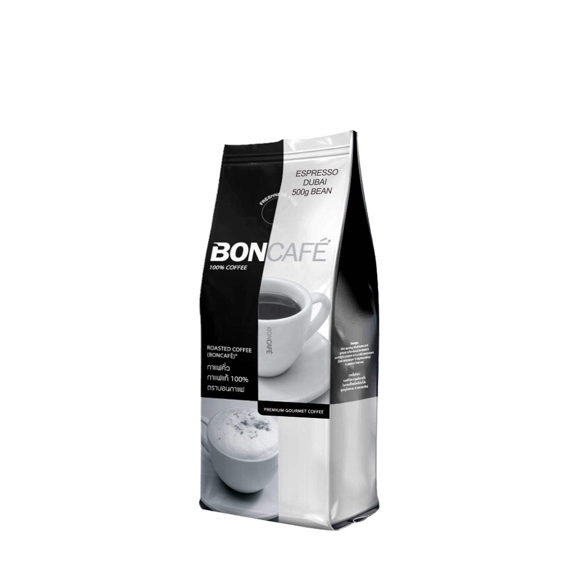 Gourmet Coffee Beans Near Me Sumatra Coffee Beans Espresso Coffee