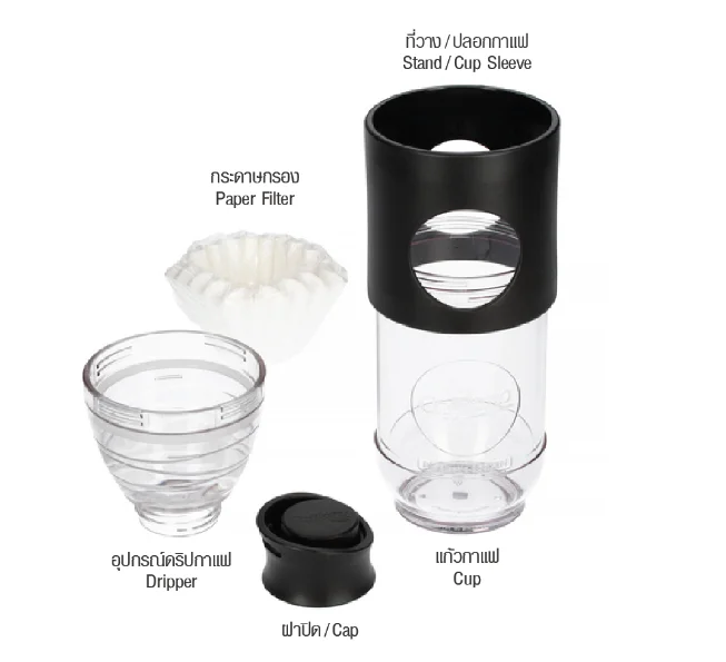 Cafflano go-brew