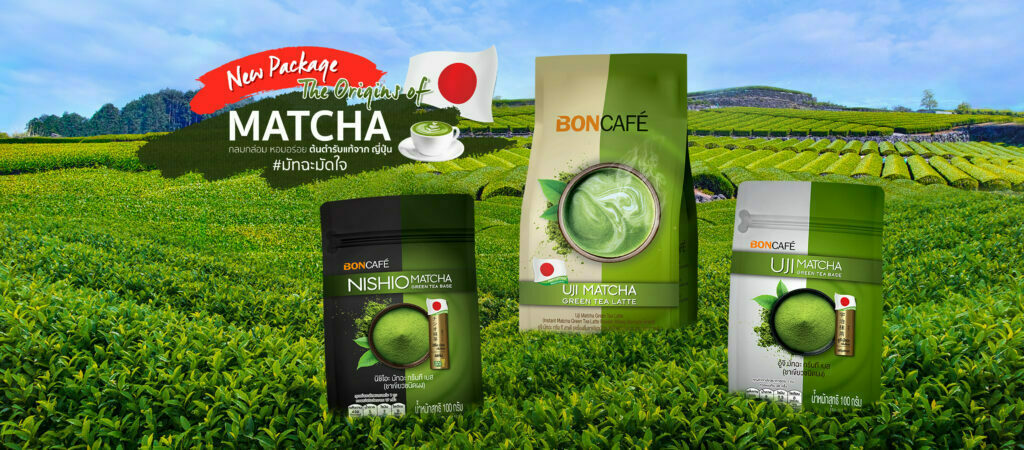 Nishio matcha latte