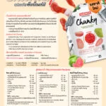 ANDROS FRUIT CHUNKY, PINK GUAVA