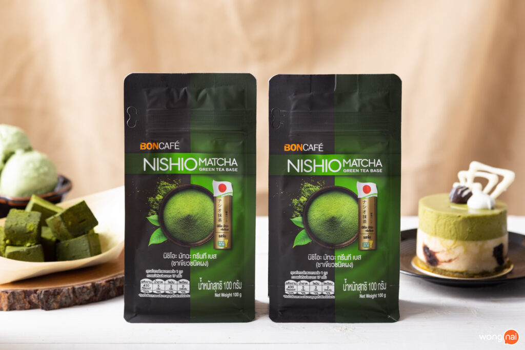 Nishio matcha latte