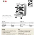 เครื่องทำกาแฟคาริมาลี่ รุ่น CM 280