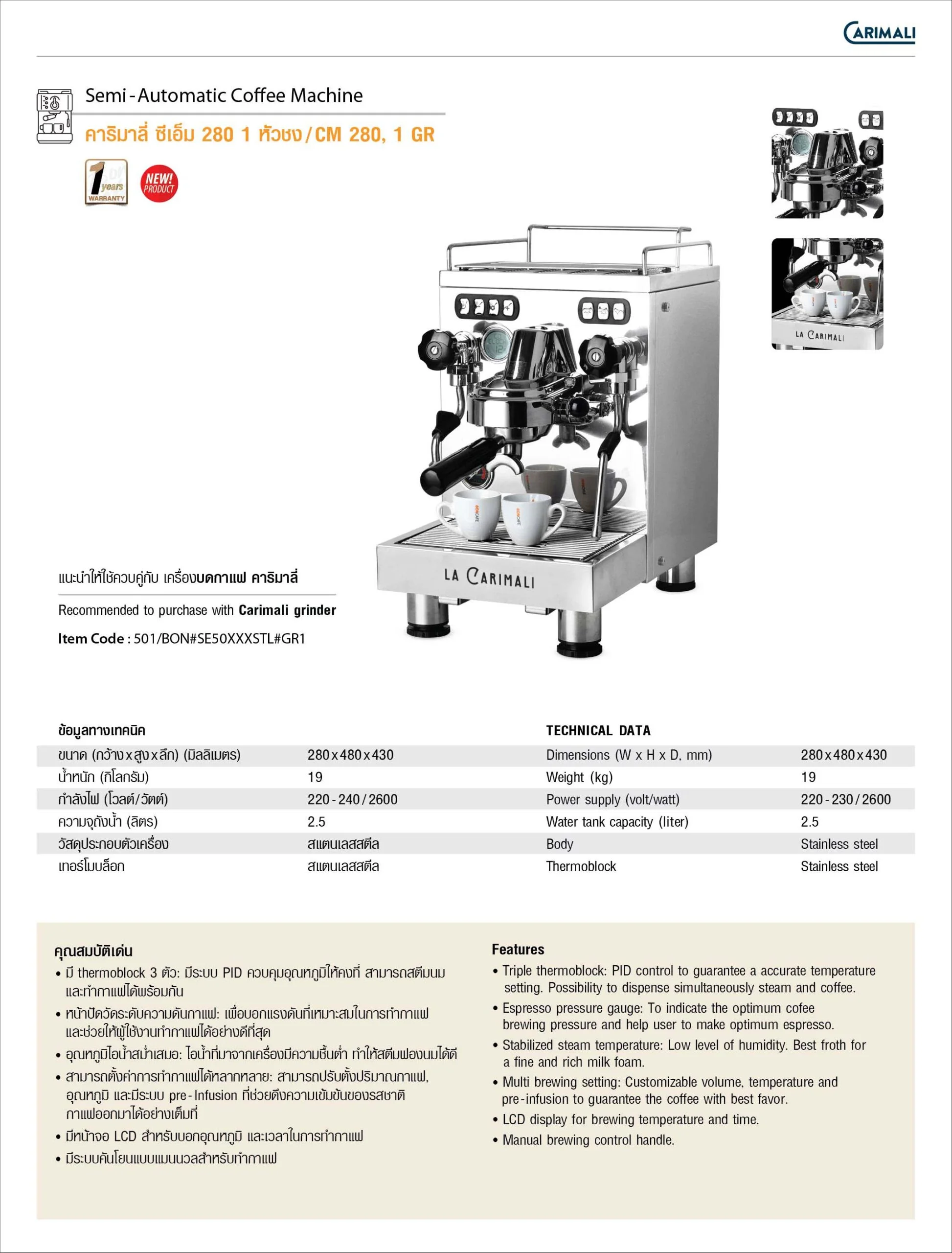 58_Carimali280_59_Ascaso Trio