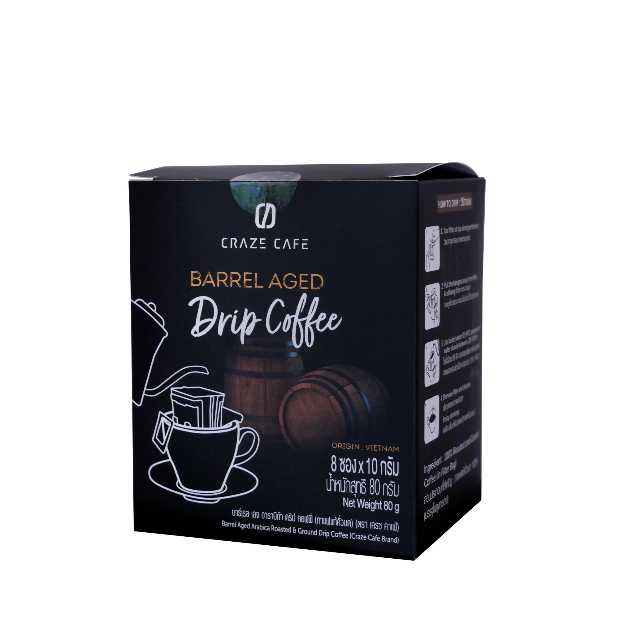 Barrel-Aged-Arabica-Drip-Coffee_2