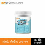 Cleaning Tablets Boncafé