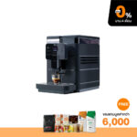 Home use set :  Saeco Royal Black