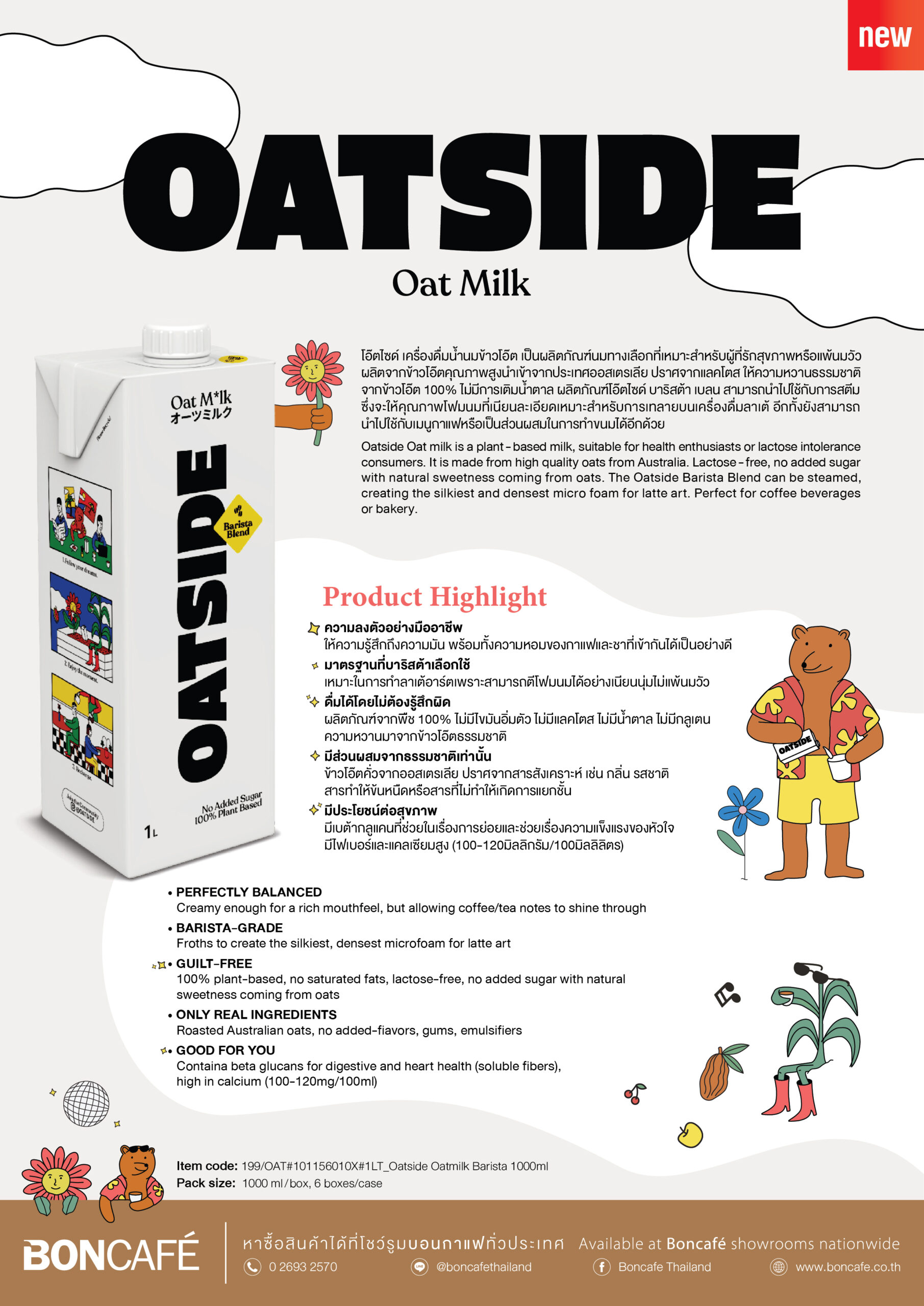 deliciously-creamy-barista-blend-oat-milk-oatside-53-off