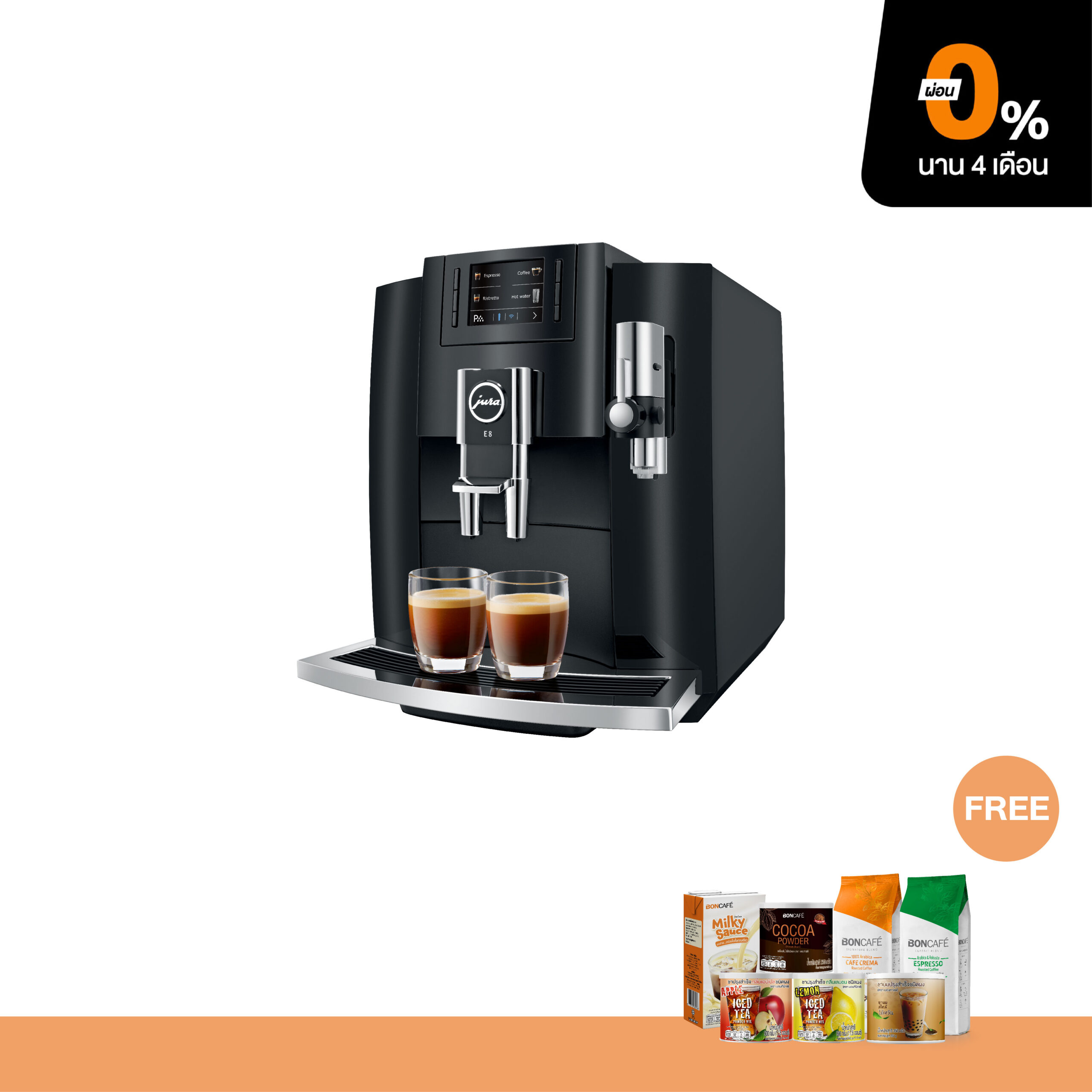 Jura e8 black online