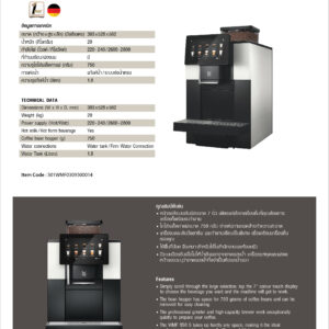 WMF 9000S+ Coffee Machine - Green Farm Coffee Company