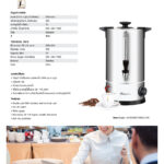 BrewMate Coffee Urn