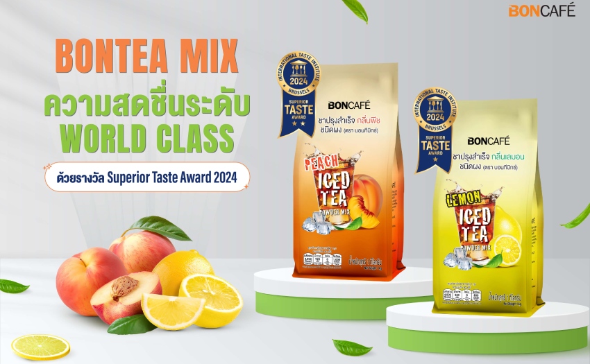 Read more about the article ครั้งแรก! บอนทีมิกซ์ คว้าสุดยอดรางวัล Superior Taste Award 2024 การันตีจากเชฟชั้นนำทั่วโลกกว่า 200 คน