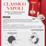 Segafredo Coffee, Classico Napoli 500g (Bean)