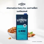Alternative Dairy Co. นมอัลมอนด์