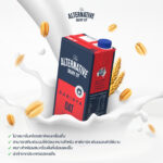 Alternative Dairy Co. นมโอ๊ต