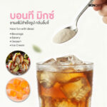 บอนที มิกซ์ ผงชาผลไม้กลิ่นลิ้นจี่ (ถุงฟอยล์)