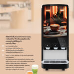 GAIA GT INSTANT COFFEE MACHINE