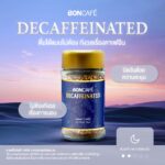บอนกาแฟ ดีแคฟเฟอีนเนท ฟรีซดราย 50 กรัม
