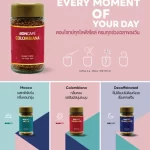 Boncafe Colombia Spray-Dried Instant Coffee