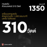 เครื่องบดกาแฟ ยูเรก้า รุ่น มินยอง พิซ่า 65 / Eureka Mignon Pisa 65