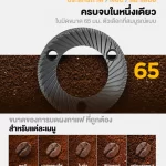 EUREKA MM.65 ESPRESSO ITALIANO BLACK