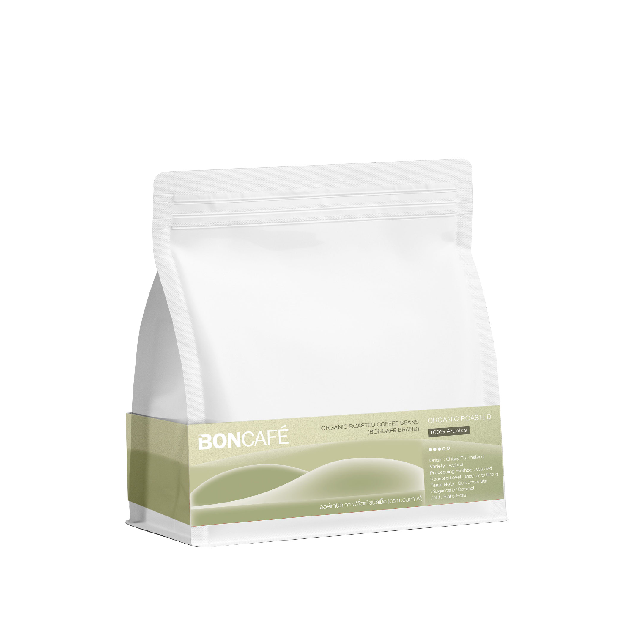 Boncafe Organic Coffee Beans
