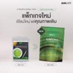 Bontea Kinako Matcha Green Tea Powder 100%