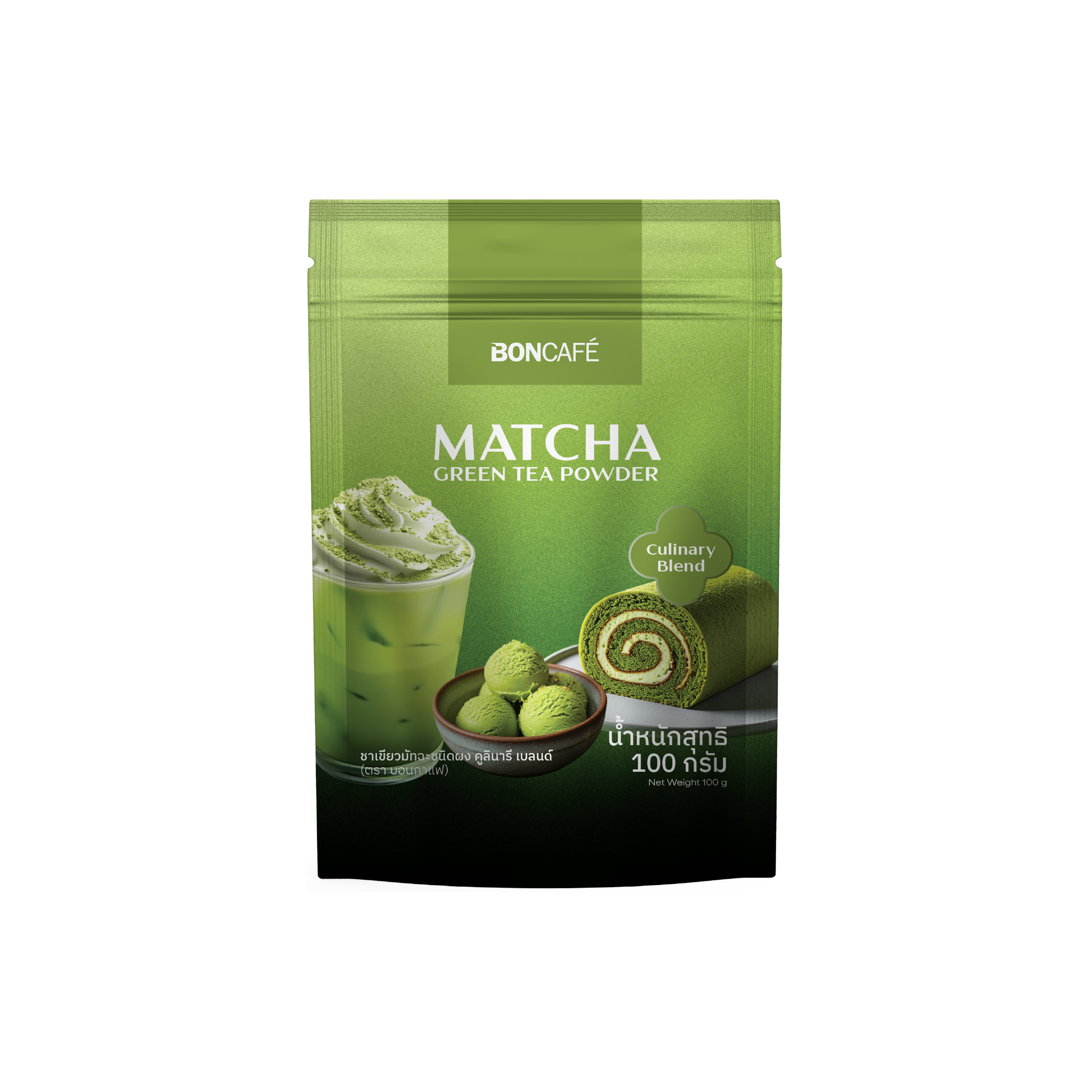 Matcha Green Tea Powder (Culinary Blend )