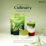 Matcha Green Tea Powder (Culinary Blend )