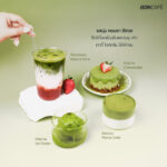 Matcha Green Tea Powder (Culinary Blend )