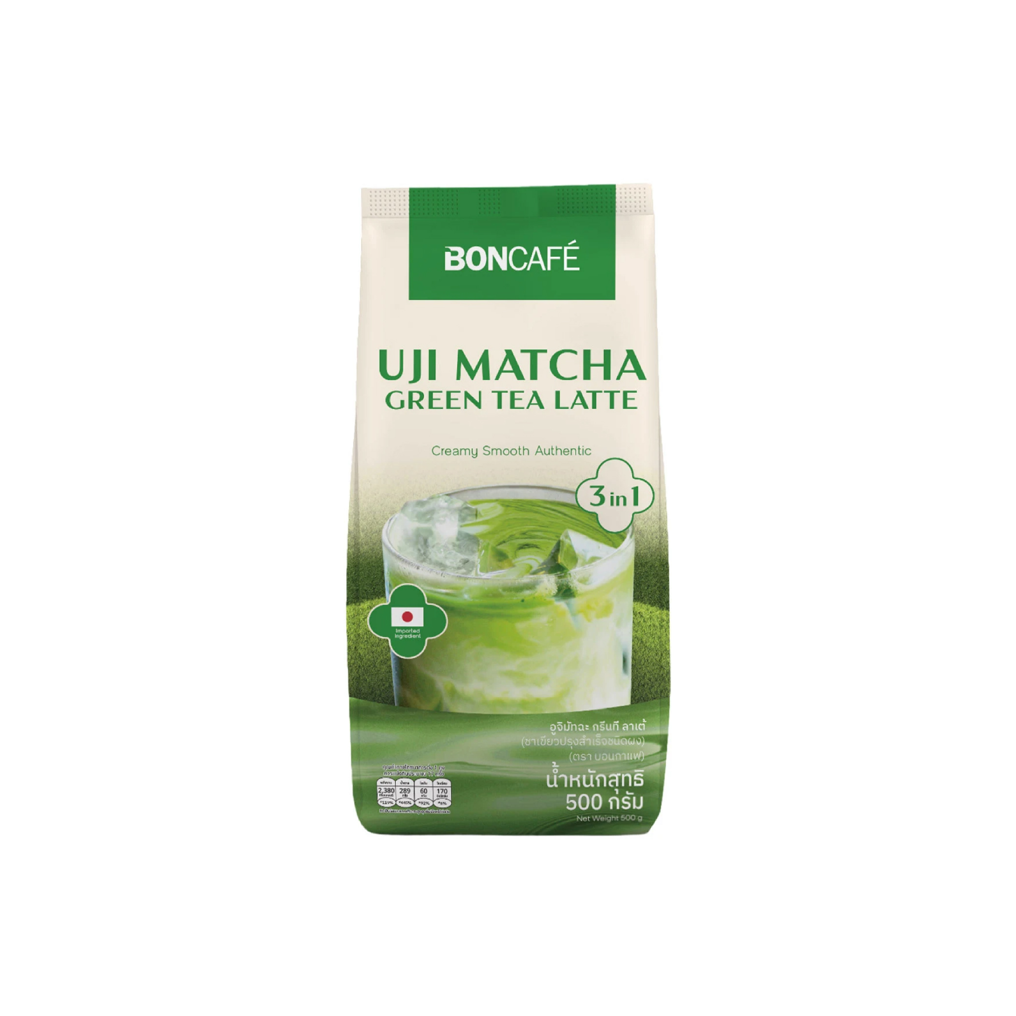 Uji Matcha Green Tea Latte 500 g