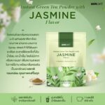 Instant Green Tea Powder with  Jasmine Flavor