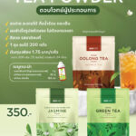 Instant Green Tea Powder