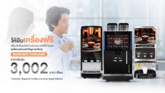 1502x845_Hot Vending ai