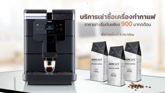 Leasing-program-office900_EN